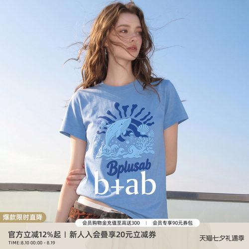 itb+ab蓝色海洋鲸鱼印花T恤女夏
