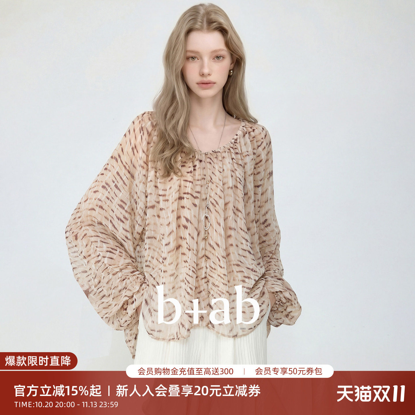 it b+ab长袖雪纺衫女韩系晕染印花褶皱设计夏季显瘦百搭衬衫上衣