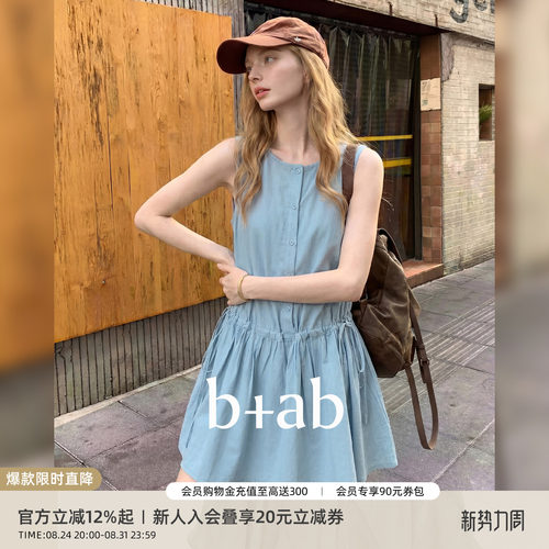 itb+ab简约通勤无袖连衣裙女