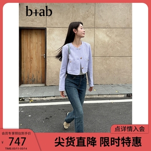 粗花呢短夹克2023秋季 新品 ab女装 精致时髦合身外套A118ASL