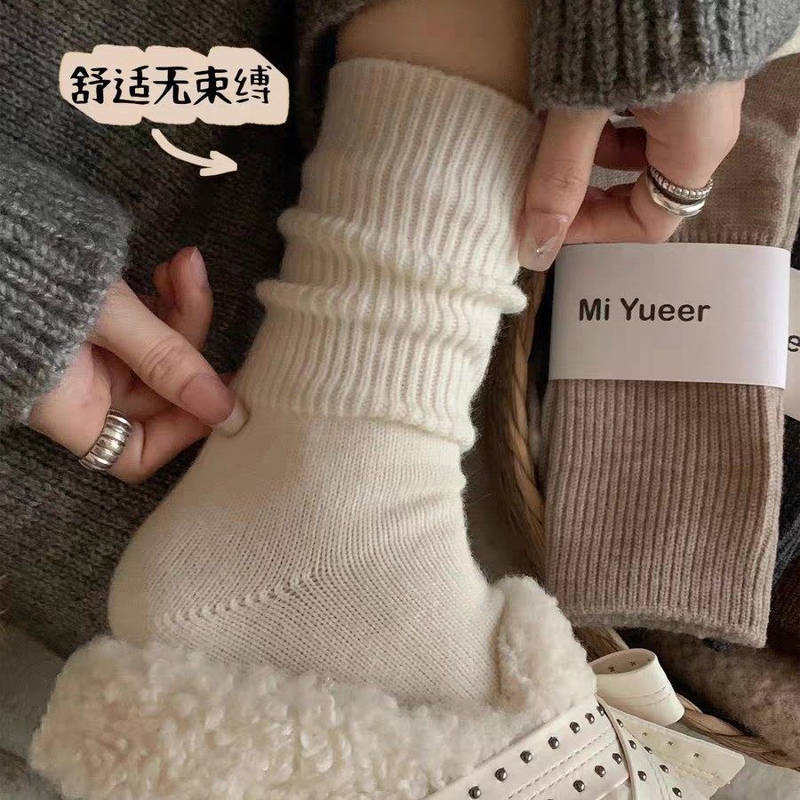 羊毛堆堆袜子女中筒袜秋冬季款加厚保暖韩国日系勃肯鞋冬天长筒袜,女士内衣/男士内衣/家居服,中筒袜,淘宝优惠券,粉丝福利购,淘宝优惠卷