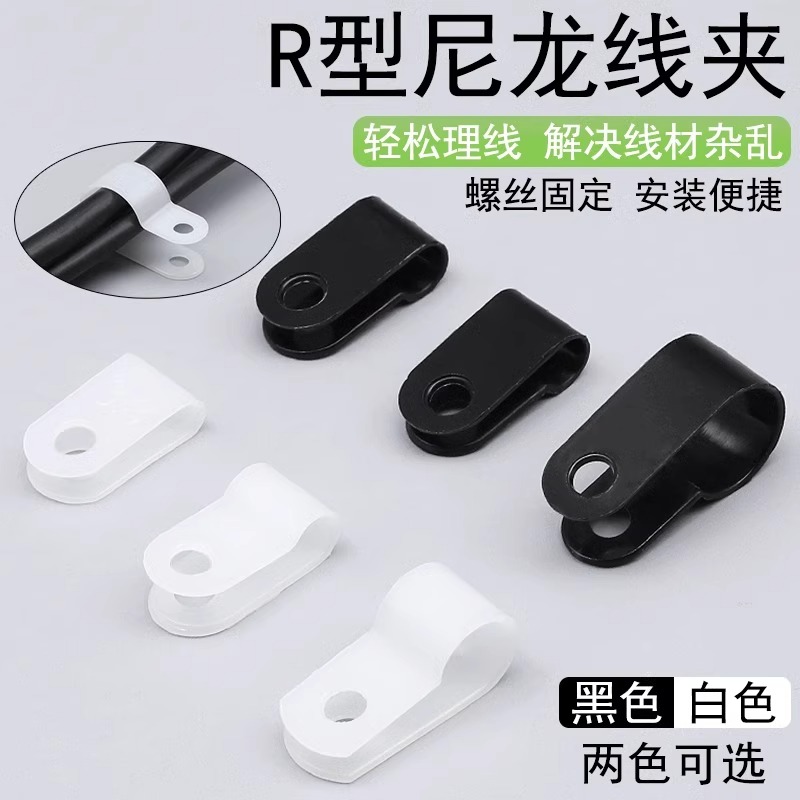 R型线夹U型3.3/5.2/6.4/8.4/10.4