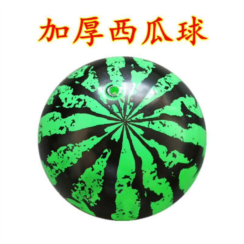 西瓜球加厚大号充气玩具幼儿园球类儿童玩具小皮球仿真西瓜充气球