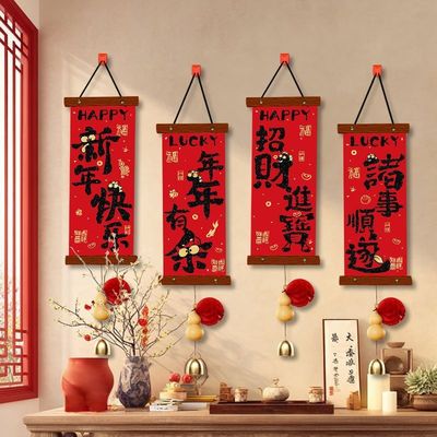 新年木质挂饰装饰红色绒布书法葫芦挂件春节场景布置用品喜庆年货
