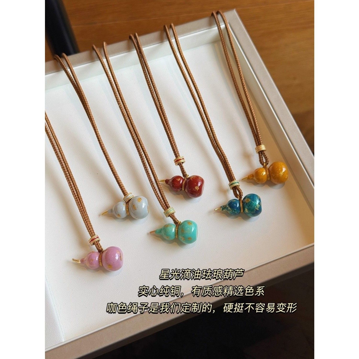 原创彩色多巴胺滴油珐琅葫芦吊坠项链轻奢小众时尚毛衣高级链女