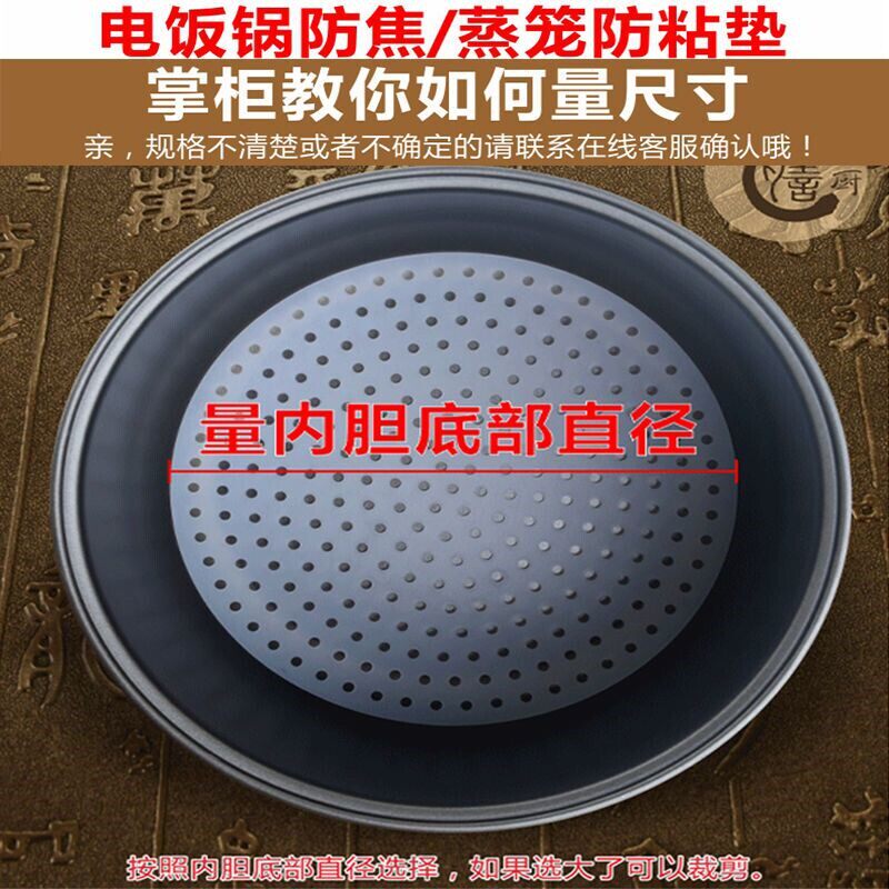 电饭锅防焦垫食品级硅胶煮饭米宝锅巴不粘防糊加厚耐高温商用米饭
