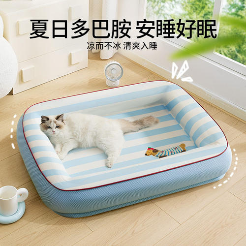 夏季猫咪凉窝可拆洗冰丝睡垫猫咪窝泰迪狗窝猫床多猫冰垫宠物