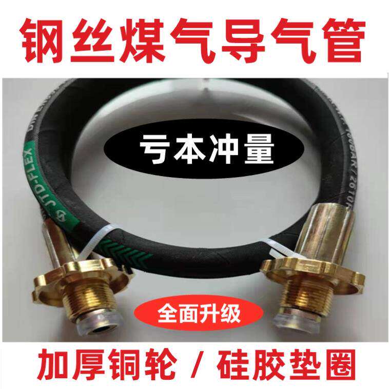 煤气罐对充接头液化气管导气管高压过桥充气阀钢瓶煤气互倒充气阀