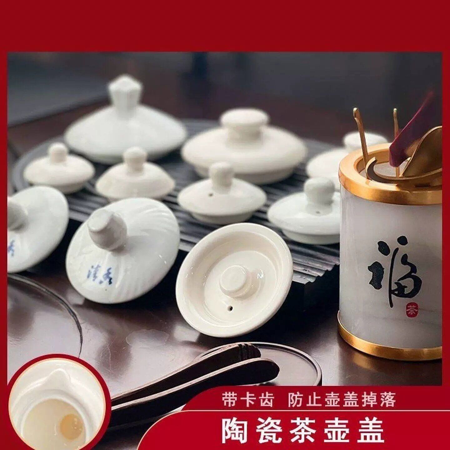 茶壶盖单盖陶瓷茶壶盖盖子壶盖冷热水壶盖茶壶配件样式百搭尺寸规
