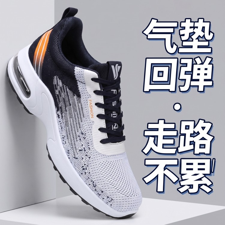 2026新款飞织透气运动鞋男中老年健步鞋气垫减震软底防滑鞋不累脚