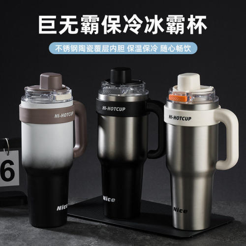 新款保温杯大容量男陶瓷内胆覆层车载杯一键速开冰霸杯吸管水杯子