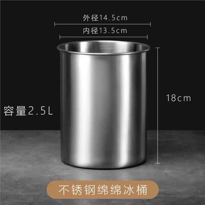 加高加深不锈钢味盅调味桶调味罐调料桶冰桶模具冷饮桶刨冰小桶