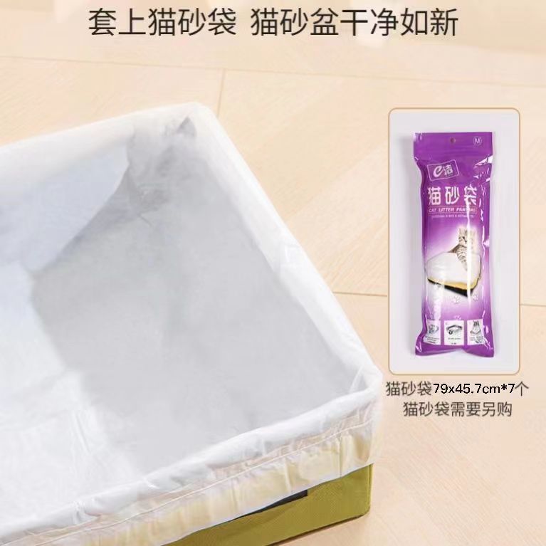 可携式猫砂盆可折叠猫厕所一次性猫砂袋车载超大号防水外出旅行
