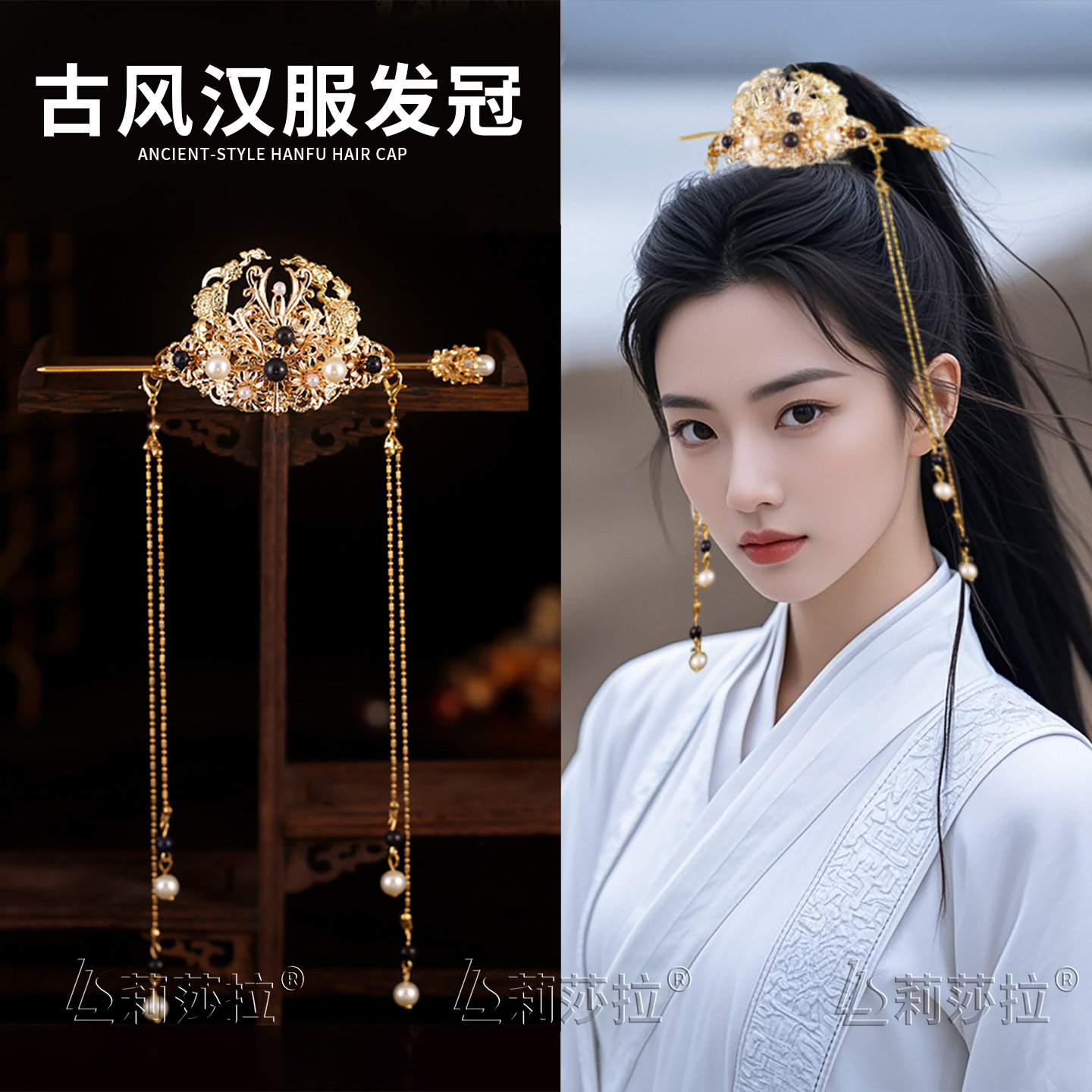 古装头饰汉服武侠侠客古代高马尾头冠流苏古风束发冠花木兰配饰女