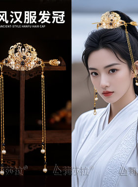 古装头饰汉服武侠侠客古代高马尾头冠流苏古风束发冠花木兰配饰女