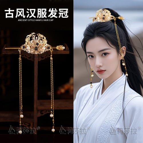 古装头饰汉服武侠侠客古代高马尾头冠流苏古风束发冠花木兰配饰女