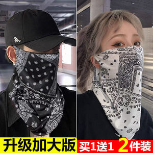 防晒面罩男女冰丝挂耳护颈围脖夏天遮阳脸罩脖套腰果花骑行面巾潮
