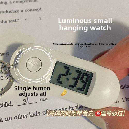 夜光小挂表学生便携式迷你数字小时钟桌面工作考试时间表静音时钟