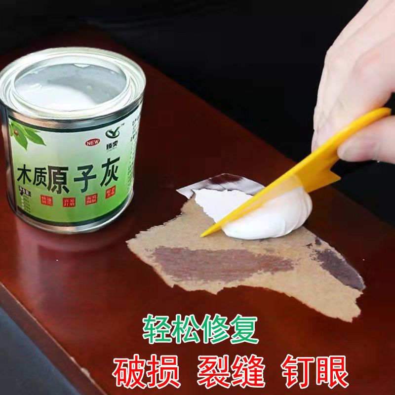 家具修补膏木质原子灰木工腻子木门地板坑洞缝隙修复填充翻新补漆