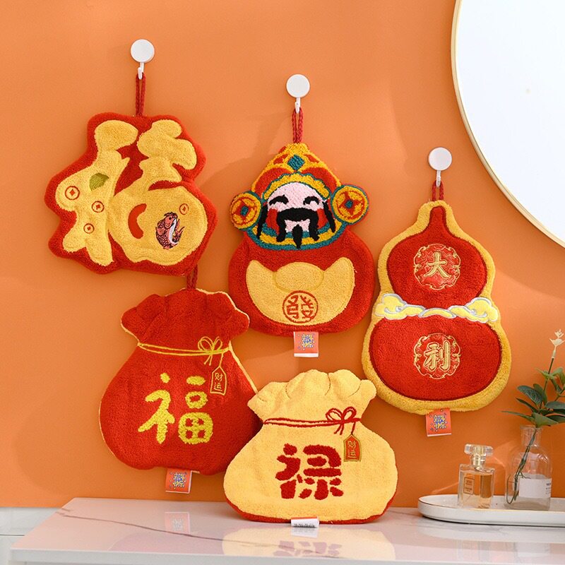 中国风福字擦手巾挂式喜庆新年刺绣擦手帕吸水速乾浴室厨房抹布