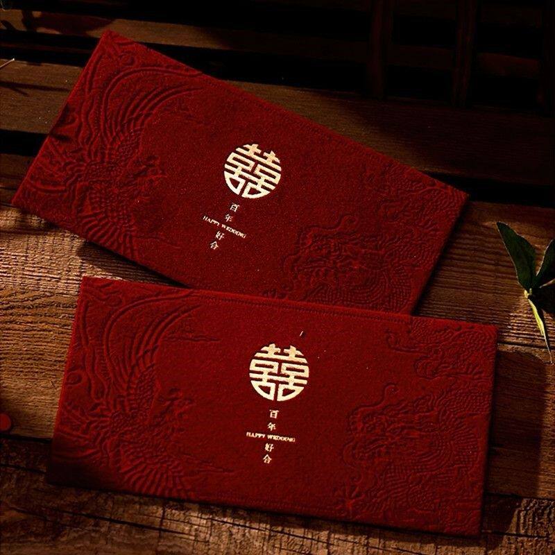 结婚红包个性创意简约喜字婚礼伴手礼加厚新婚祝福烫金高级红包袋