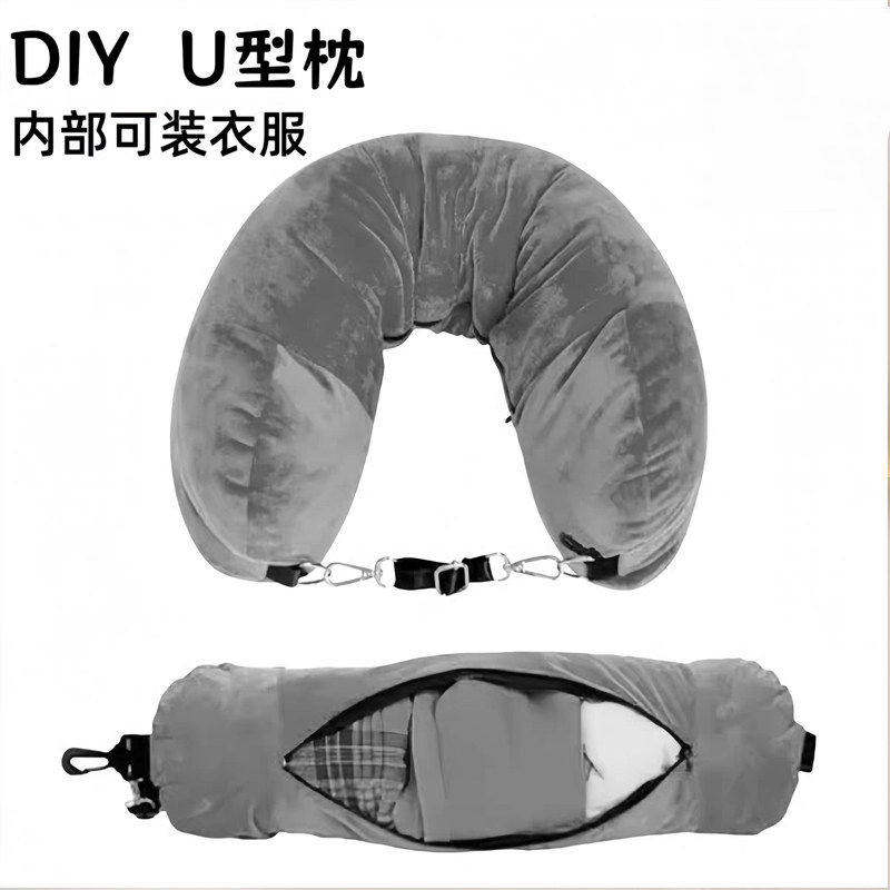 旅行便携廉航u型枕套可填充可塞衣服收纳袋廉价航空神器飞机颈枕