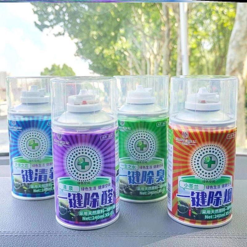 香舍里车载香薰汽车空调除异味一键除臭除烟栀子花喷雾空气清新剂