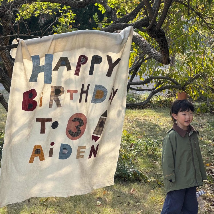 儿童生日挂布周岁场景布置装饰氛围感道具一岁两岁男女孩背景装饰