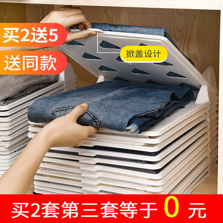 衣柜收纳神器衣服整理分层隔板多层置物架卧室衣橱衣物分层收纳