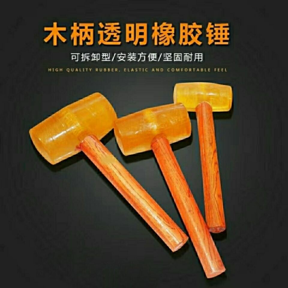 敲打锤健身锤木把按摩捶红木锤木头锤橡胶胶皮锤经络锤保健槌