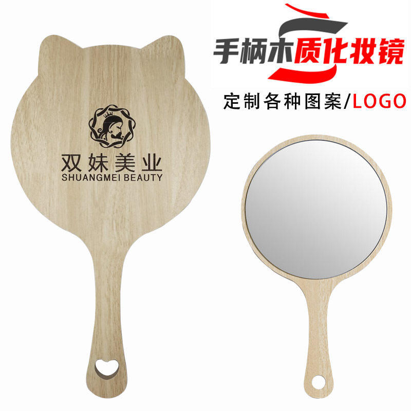 美容院镜子化妆镜子手柄手持牙科纹绣美妆专用木制便携随身大号镜