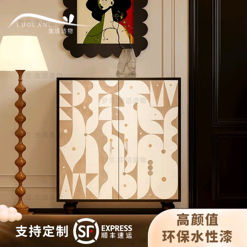 罗兰法式入户客厅几何玄关鞋柜