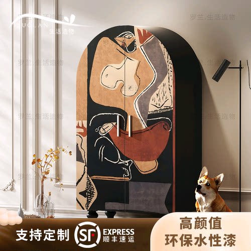 罗兰现代简约抽象家用实木储物柜