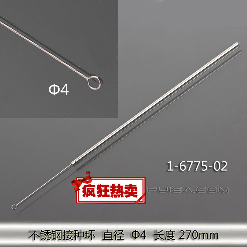 不锈钢接种环一体成型接种针接种采样棒环直径Φ4mmasoneΦ4mm