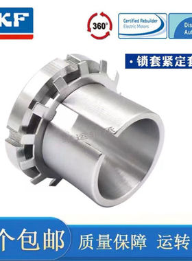 紧定套锁套衬套螺母H2304H2305H2306H2307H2308H2304|