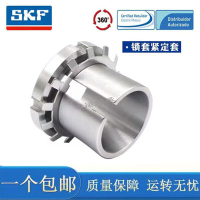 紧定套锁套衬套螺母H2304H2305H2306H2307H2308H2304|