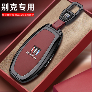 别克至境世家钥匙套2026款用品配件改装L7艾维亚车专用钥匙扣壳男