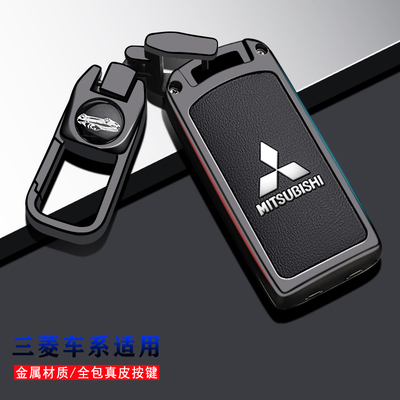 三菱Outlander钥匙套21款车劲炫ASX汽车女士男金属真皮保护套壳扣