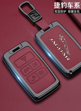 专用捷豹XEL钥匙套25款XFL女fpace男epace车xf扣xjl真皮钥匙壳包