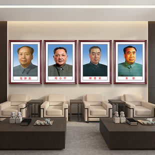 毛主席毛泽东周恩来朱德邓小平画像伟人头像办公室挂画中堂像墙画