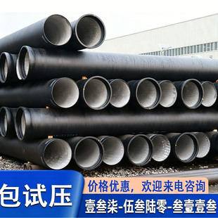 球墨铸铁管 dn150 200 300 400 500 600 800污水排水管球磨给水管