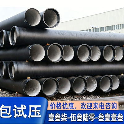球墨铸铁管dn150200300400500