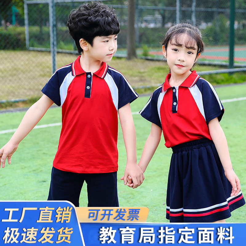 幼儿园园服毕业照校服套装小学生校服夏季短袖运动学院风儿童班服