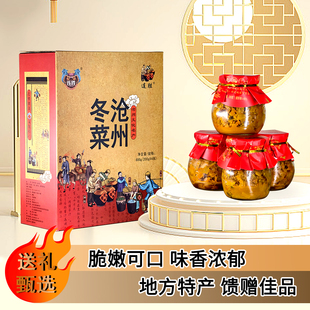 连胜沧州冬菜礼盒4瓶装地方特产礼品盒酱菜年货燕赵老字号咸菜