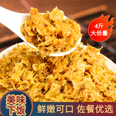 连胜冬菜4斤下饭小菜沧州冬菜特产酱菜五香冬菜咸菜配粥馄饨佐料