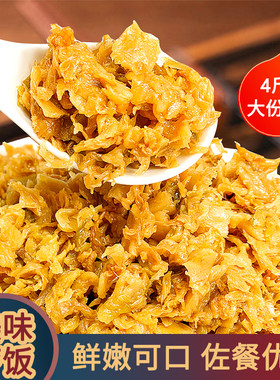 连胜冬菜老字号酱菜配粥4斤包邮