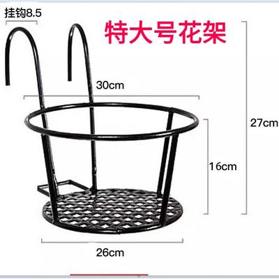 花架置物架阳台加宽特大号花架阳台栏杆花盆架铁艺悬挂式护栏窗台