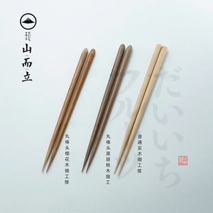 日本和果子工具专用细工筷花芯棒丸棒和菓子练切端木唐菓