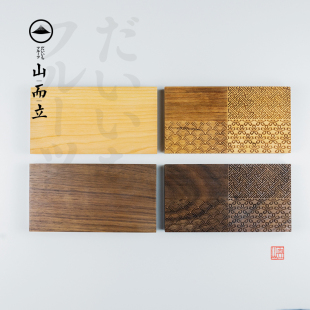 日本和果子工具四纹板千筋板平板松树竹叶樱花亚克力端木唐菓