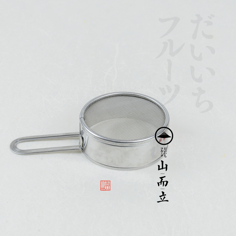 日本和菓子工具细纹筛子茶果子不锈钢花芯筛唐果子花蕊面粉筛40目